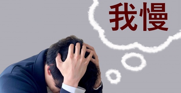 自信がないレースは我慢