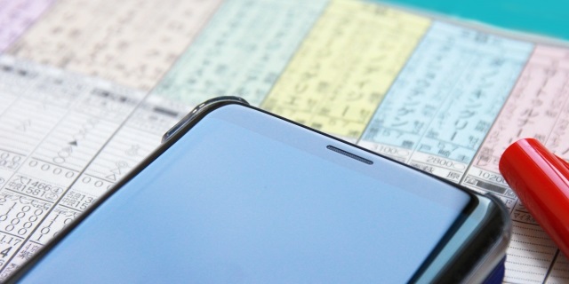 「自信がないレース」の具体的な見極めポイント
