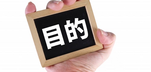 【競馬予想ソフト選び】自分の目的をはっきりさせることが大切