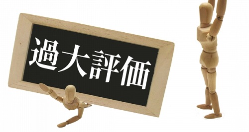 前走だけで過大評価されていないかを確認