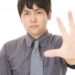 自信がないレースは買わない