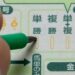 券種別に見る回収率の違い